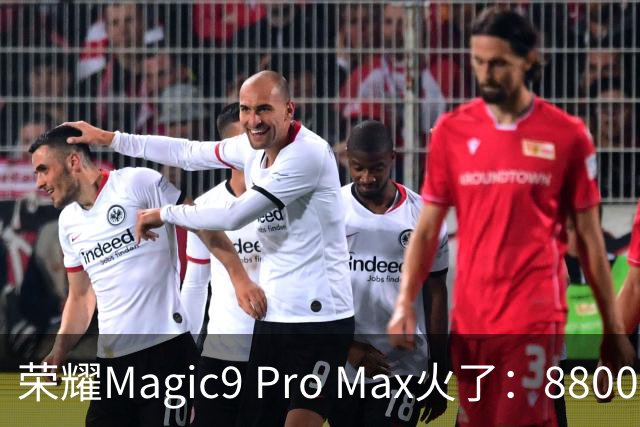 荣耀Magic9 Pro Max火了：8800mAh电池+超强骁龙芯片，6499元起！